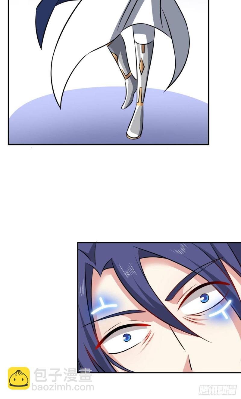 肃清