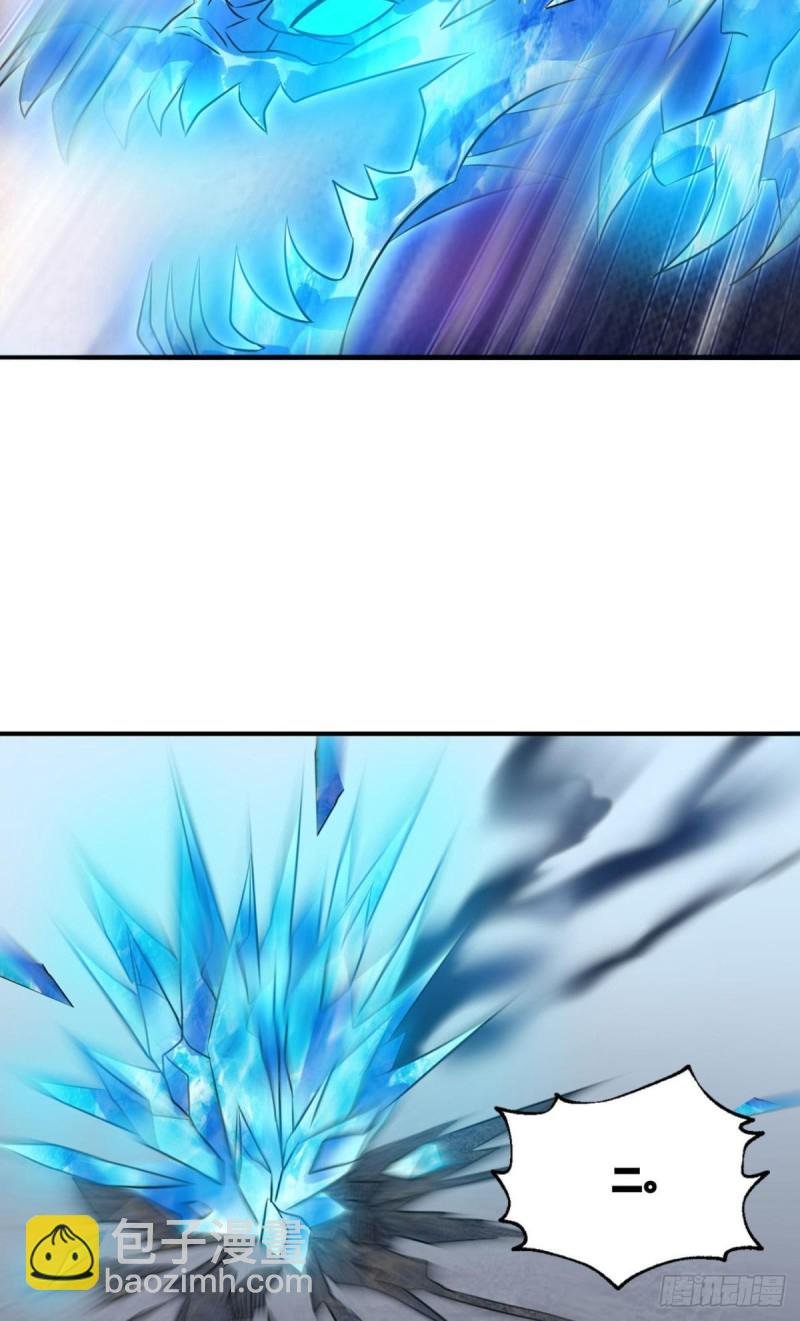 肃清