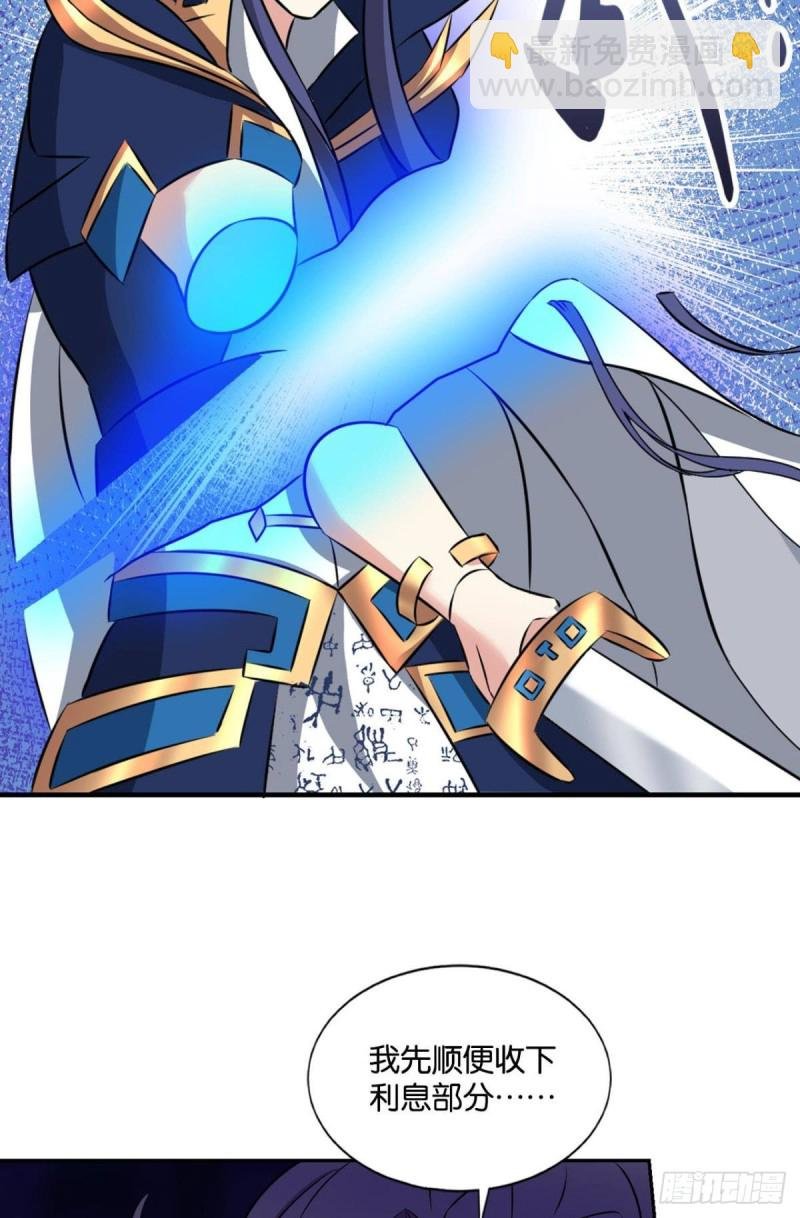 肃清