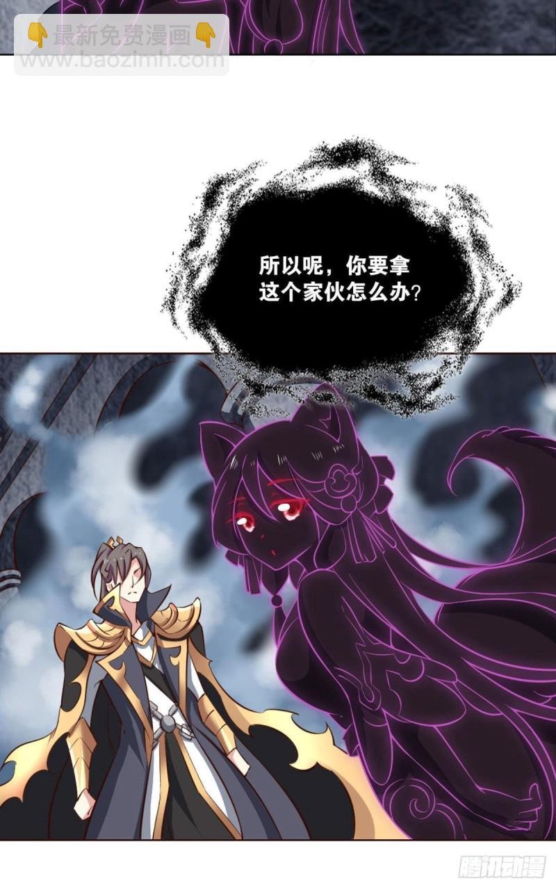 肃清