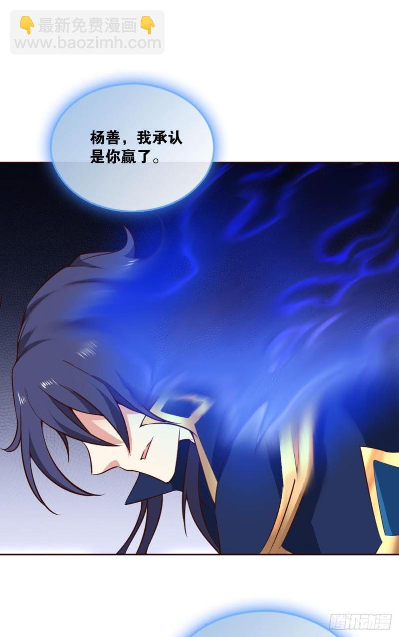 肃清
