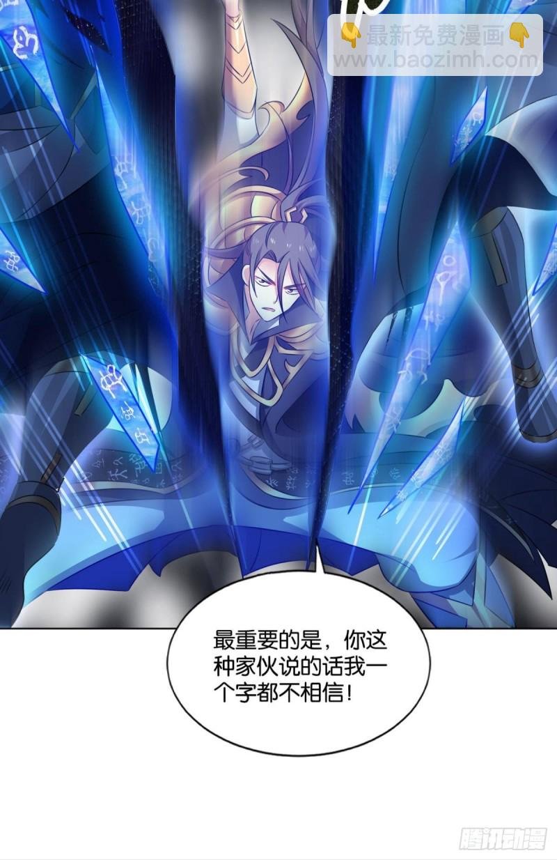 肃清