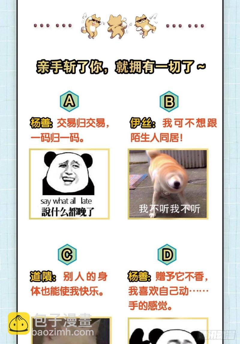肃清