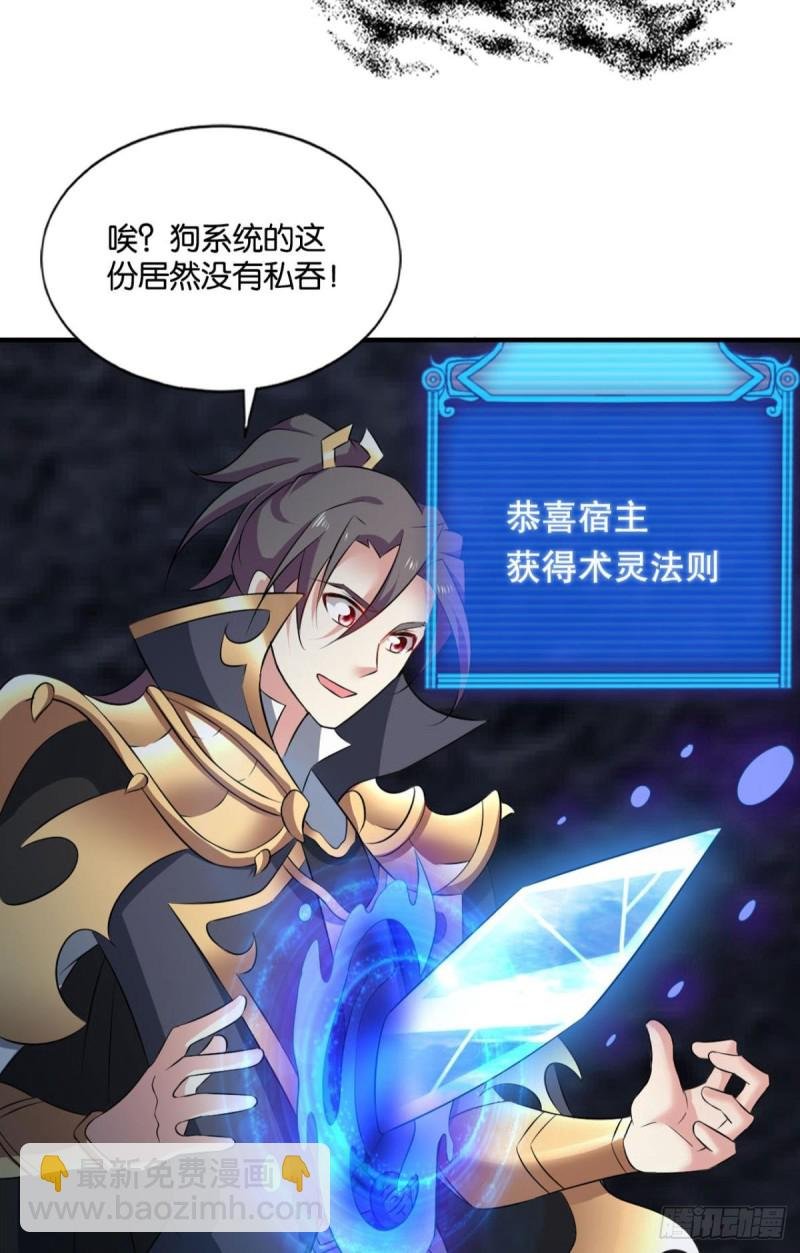战利品以实物为准