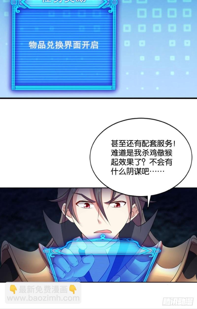 战利品以实物为准