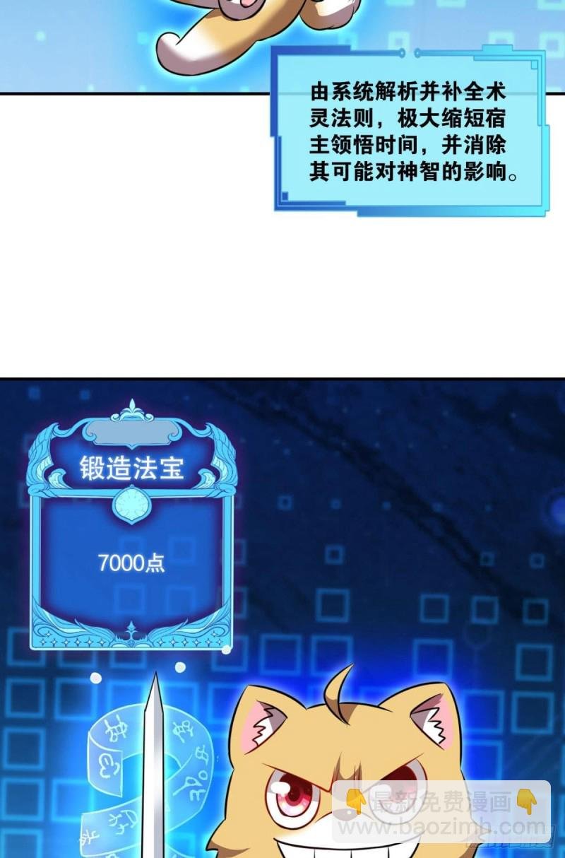 战利品以实物为准