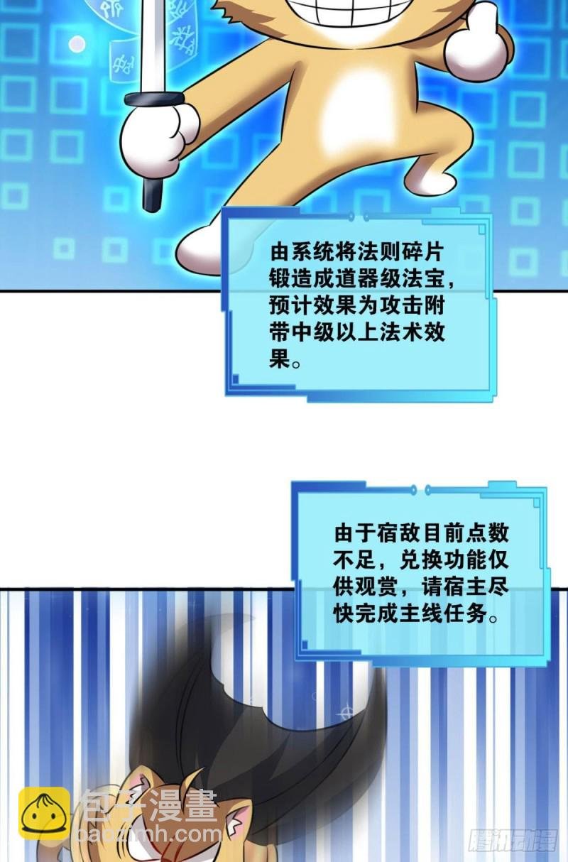 战利品以实物为准