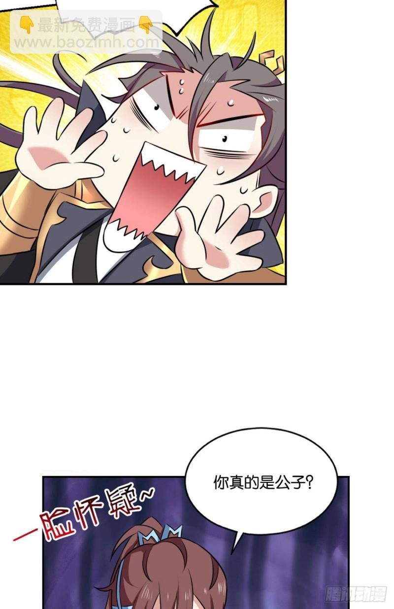战利品以实物为准