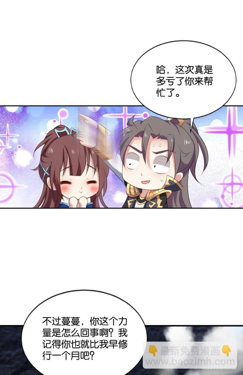 战利品以实物为准