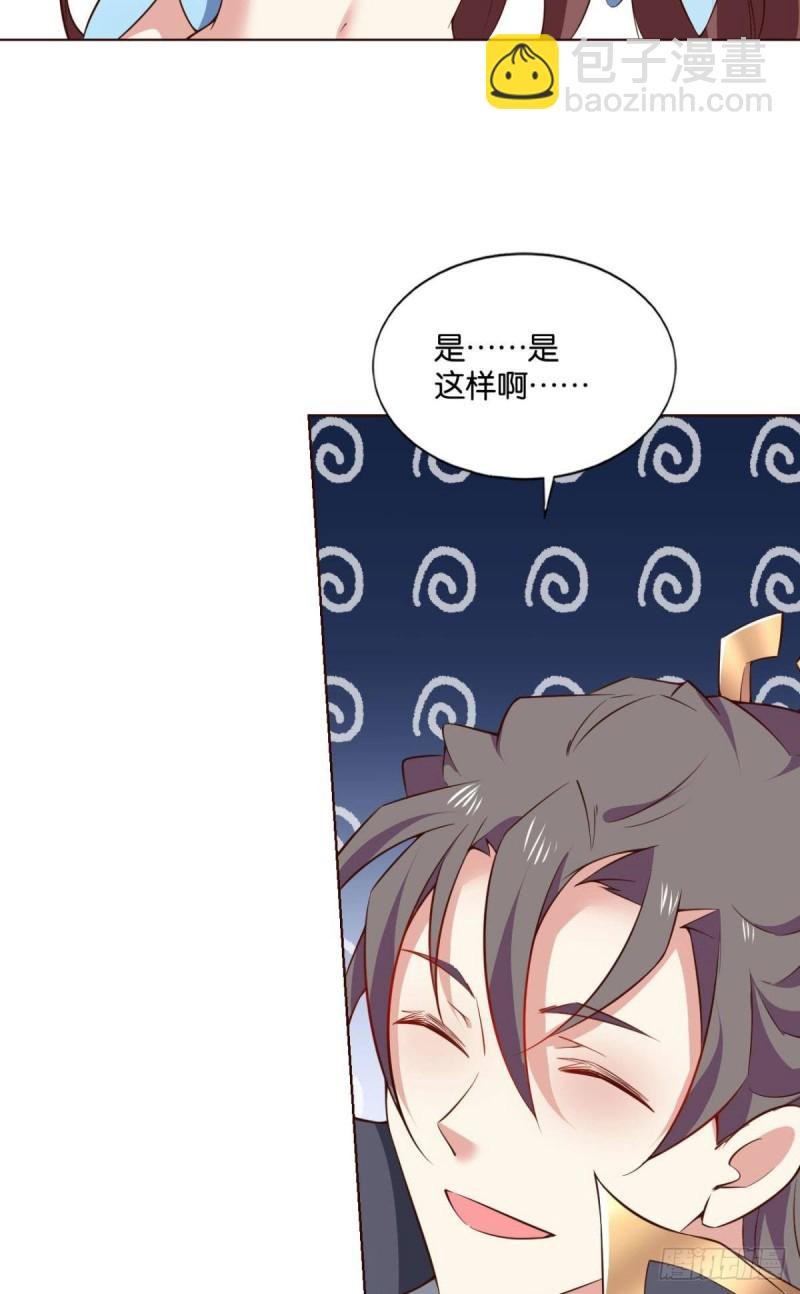 战利品以实物为准