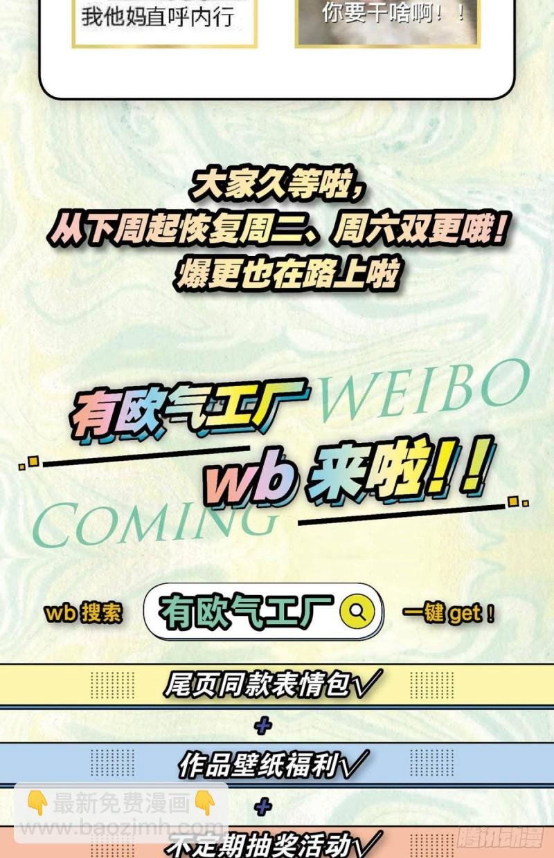 战利品以实物为准