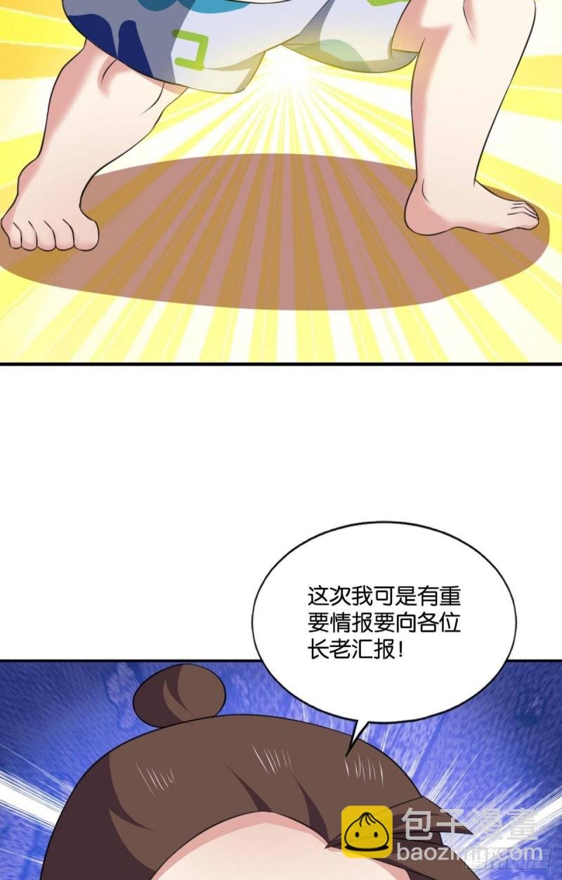 封印地