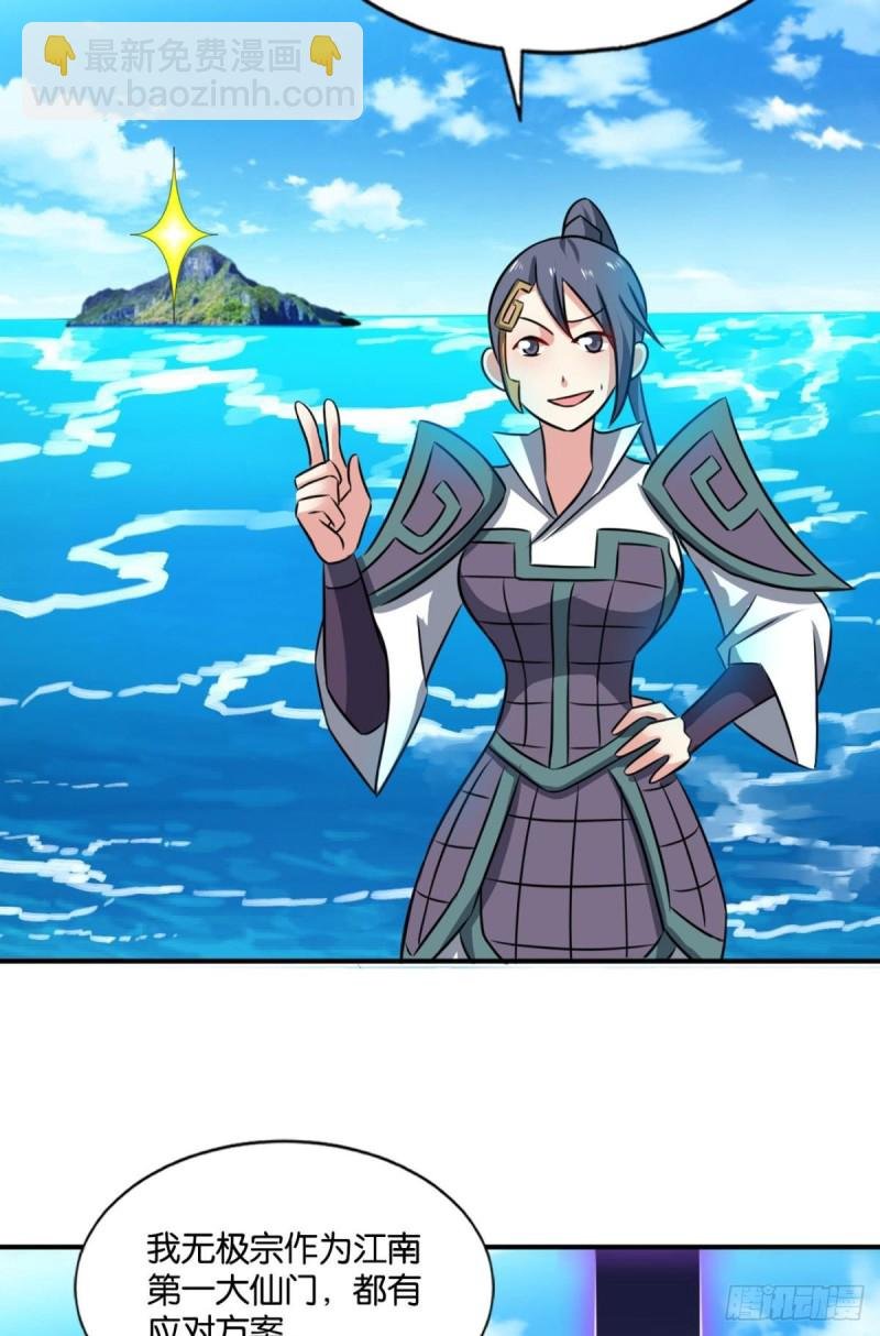 封印地