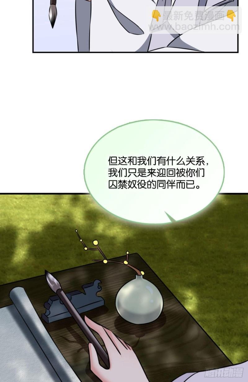 封印地