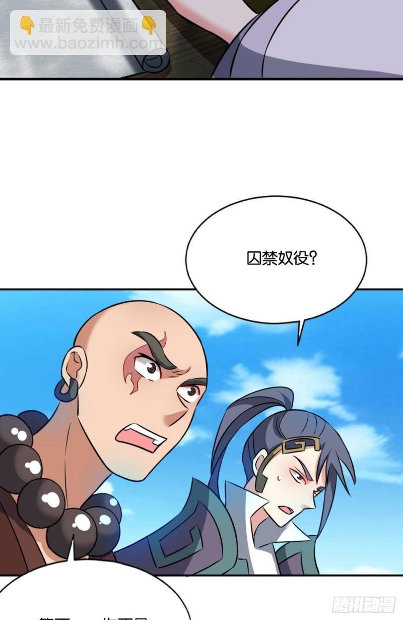 封印地