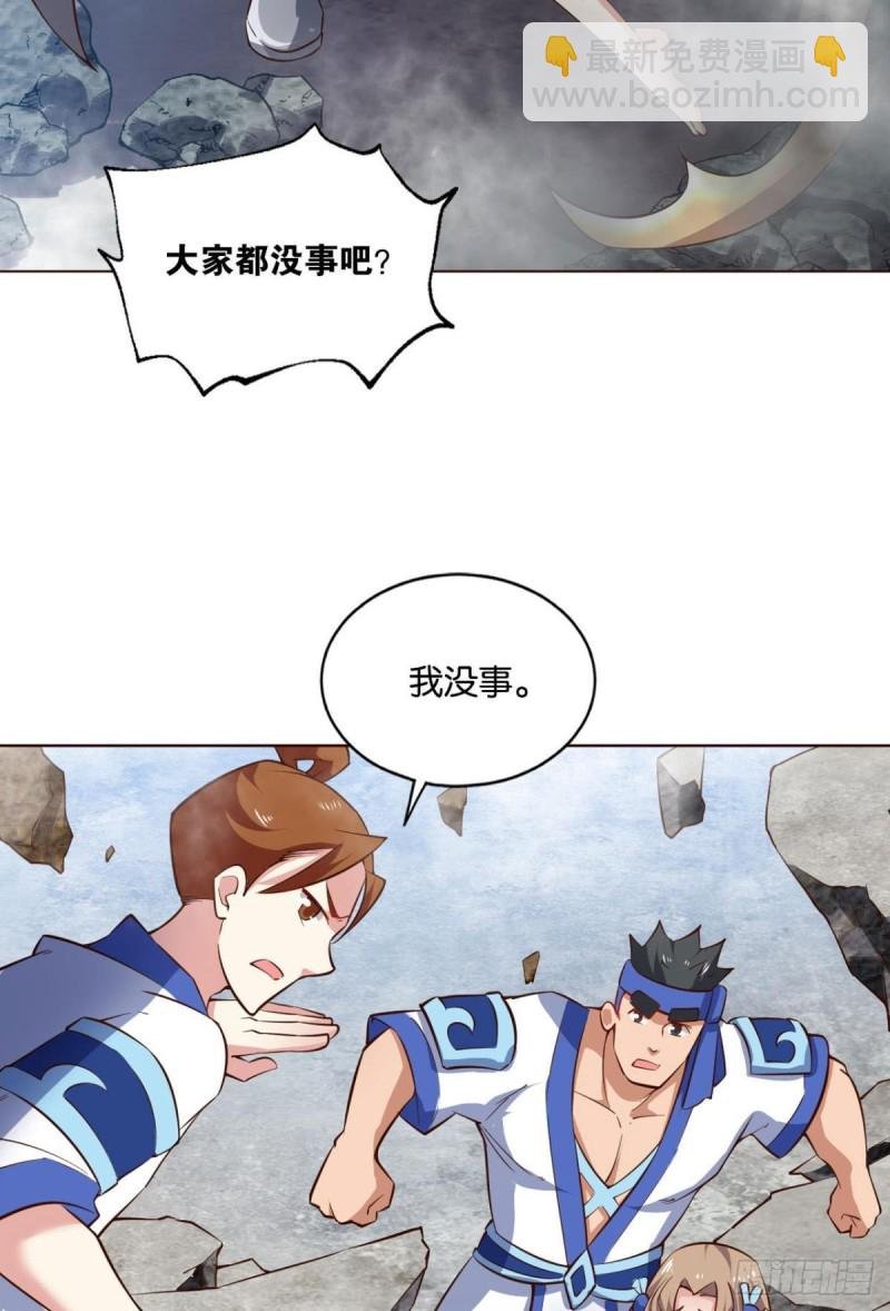 封印地