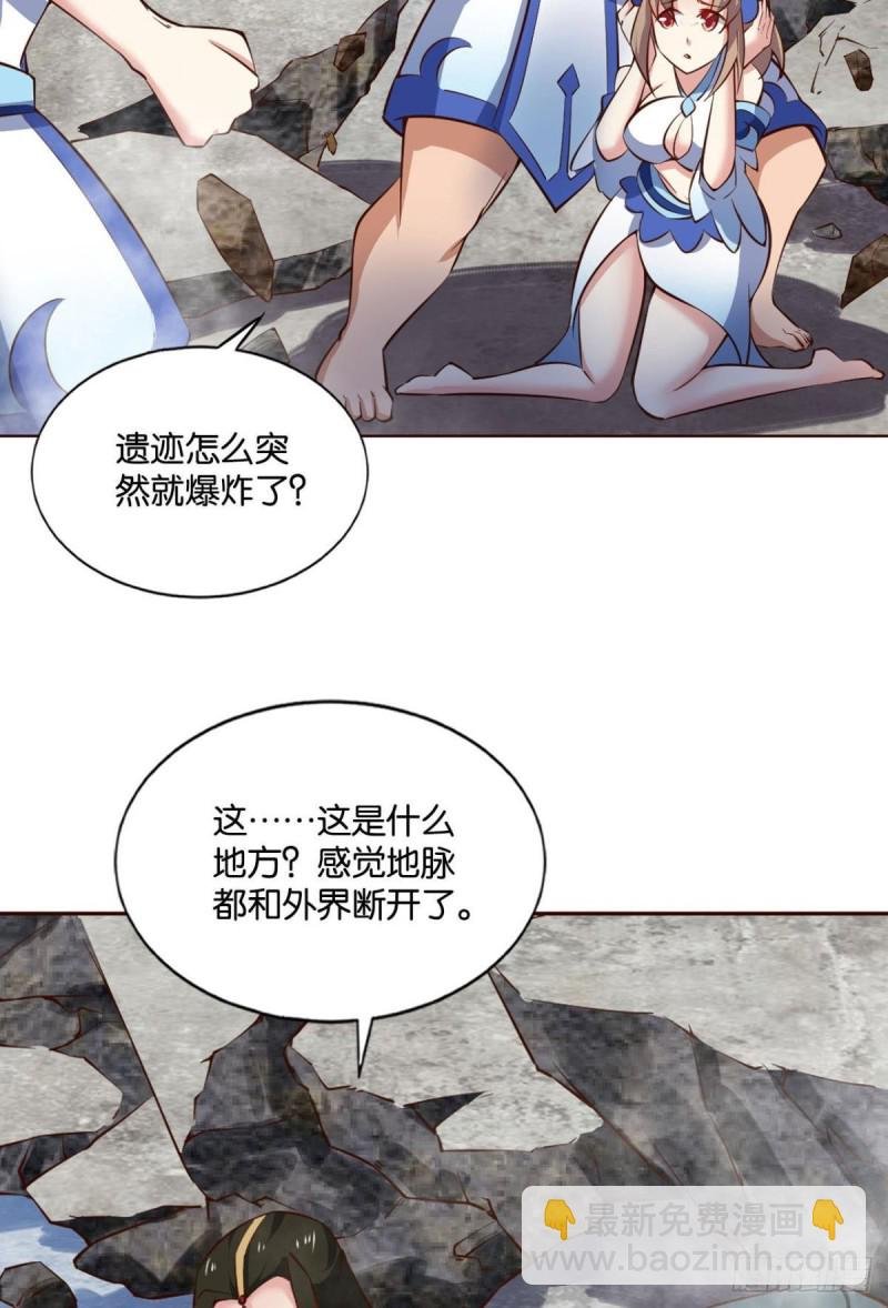 封印地