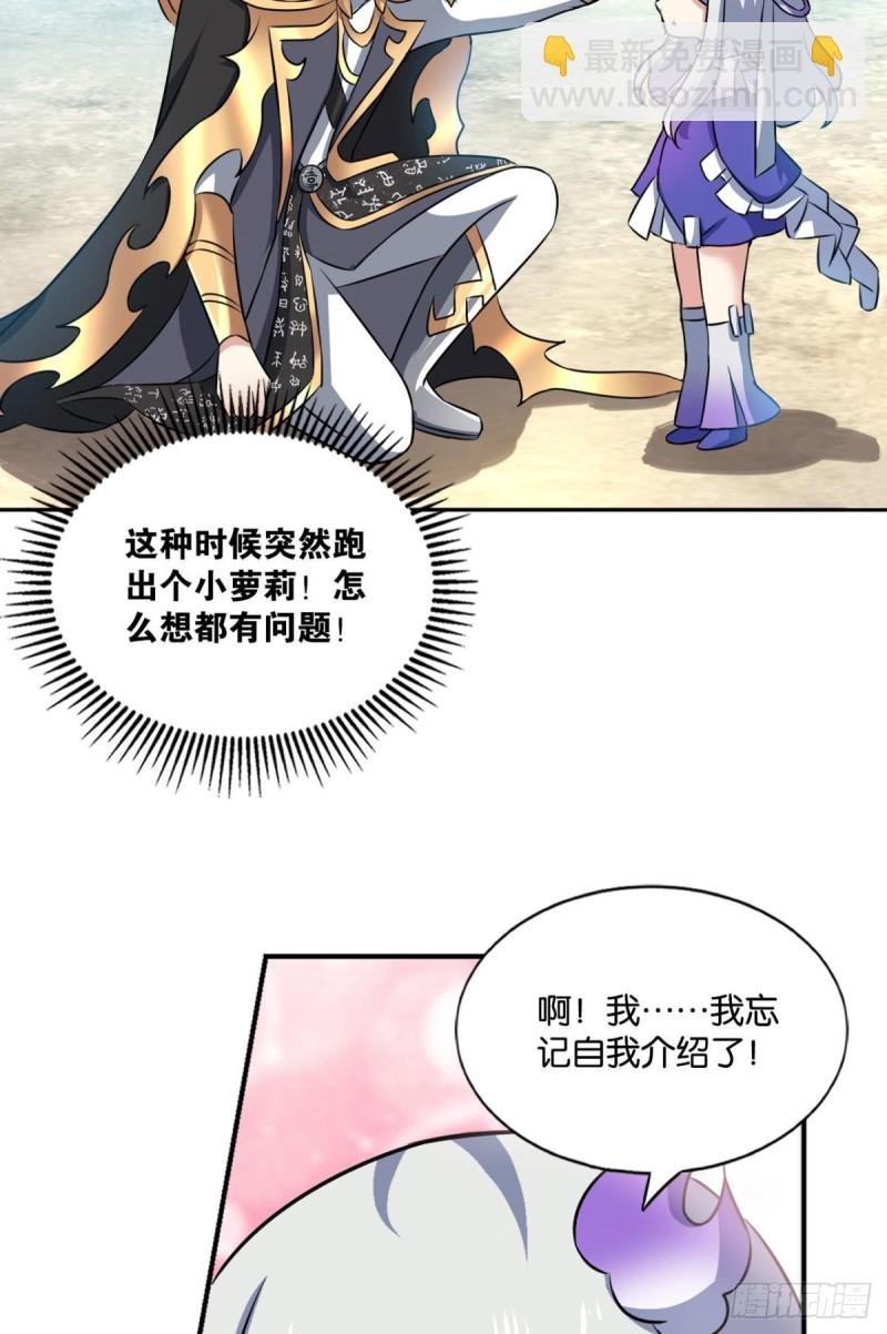 封印地