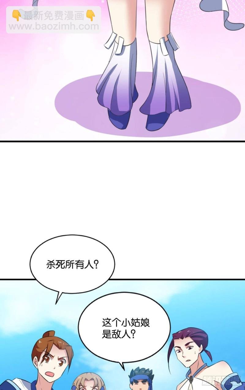 我为道一
