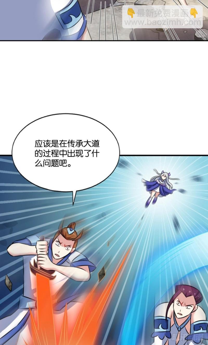 我为道一