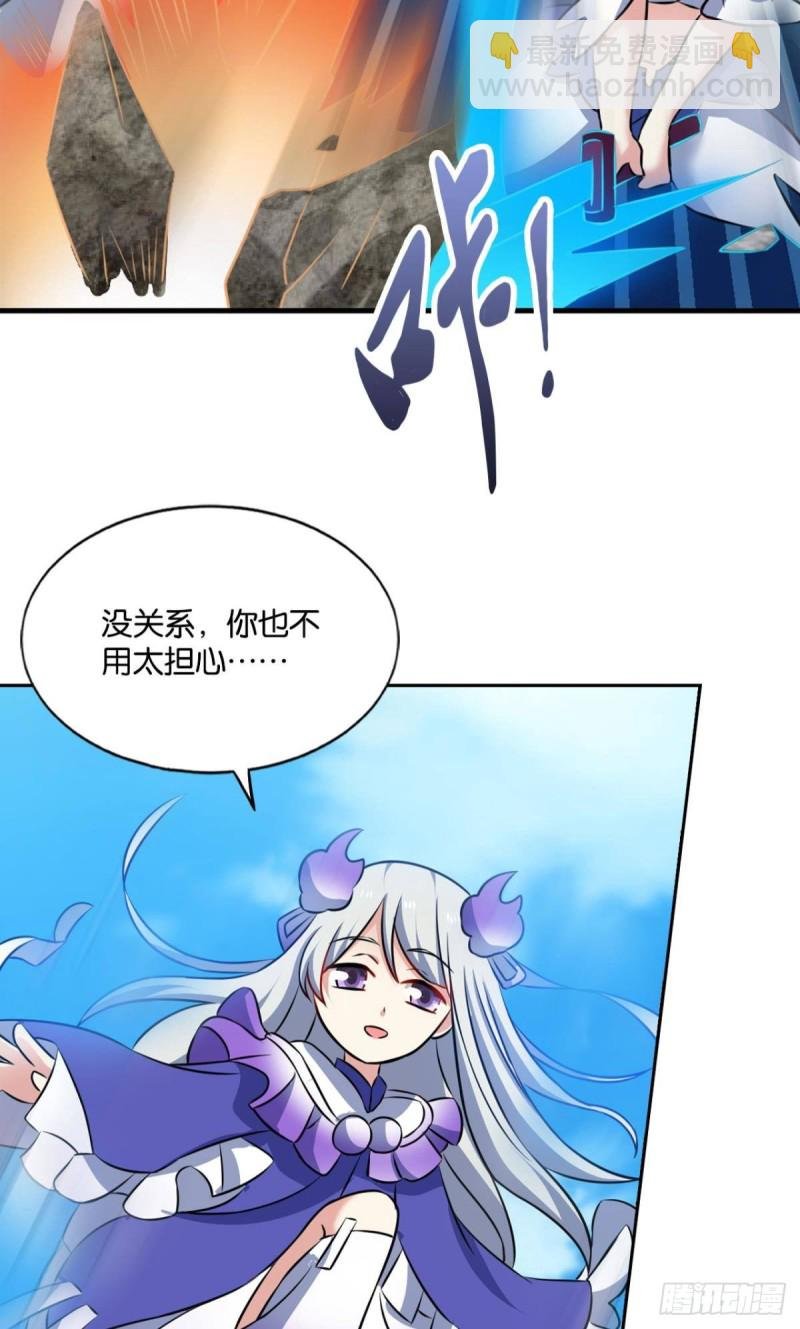 我为道一