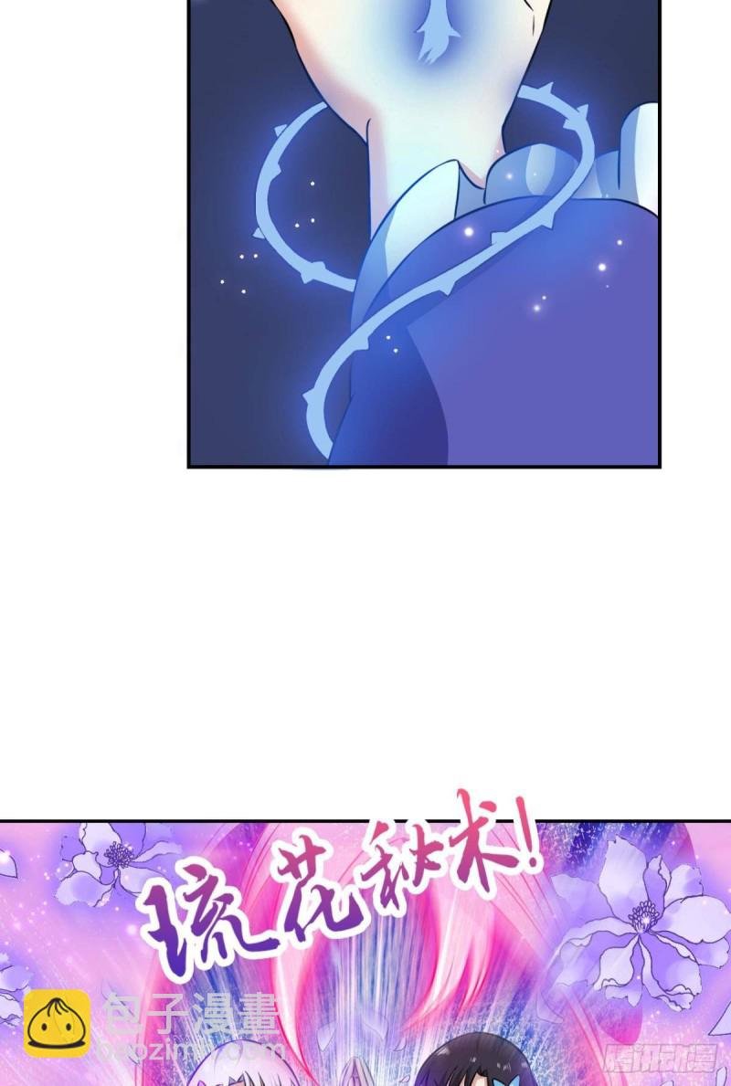 我为道一