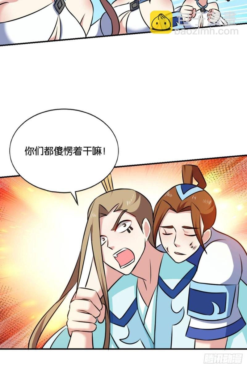 我为道一