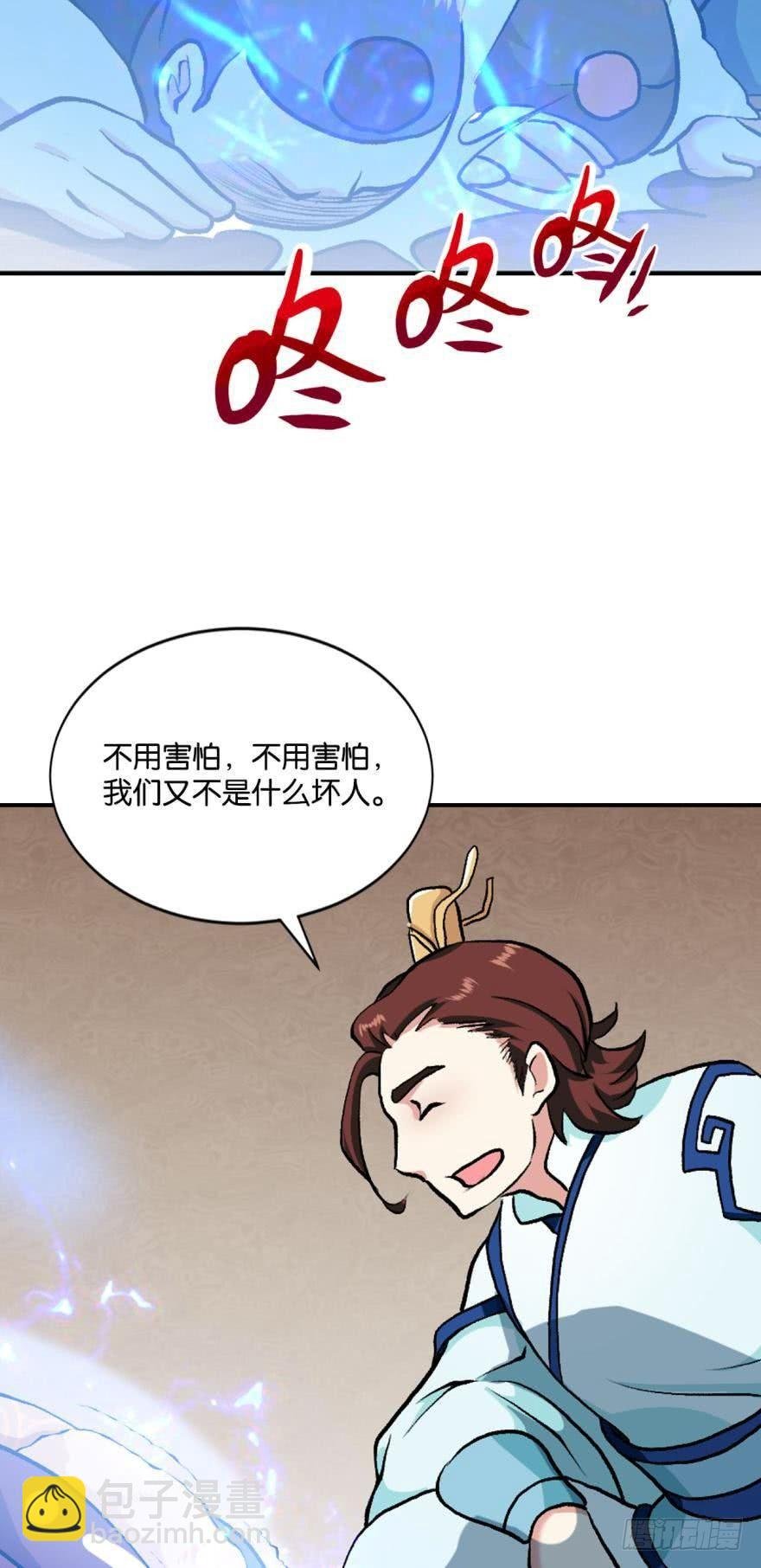 翻云覆雨，恶魔出笼