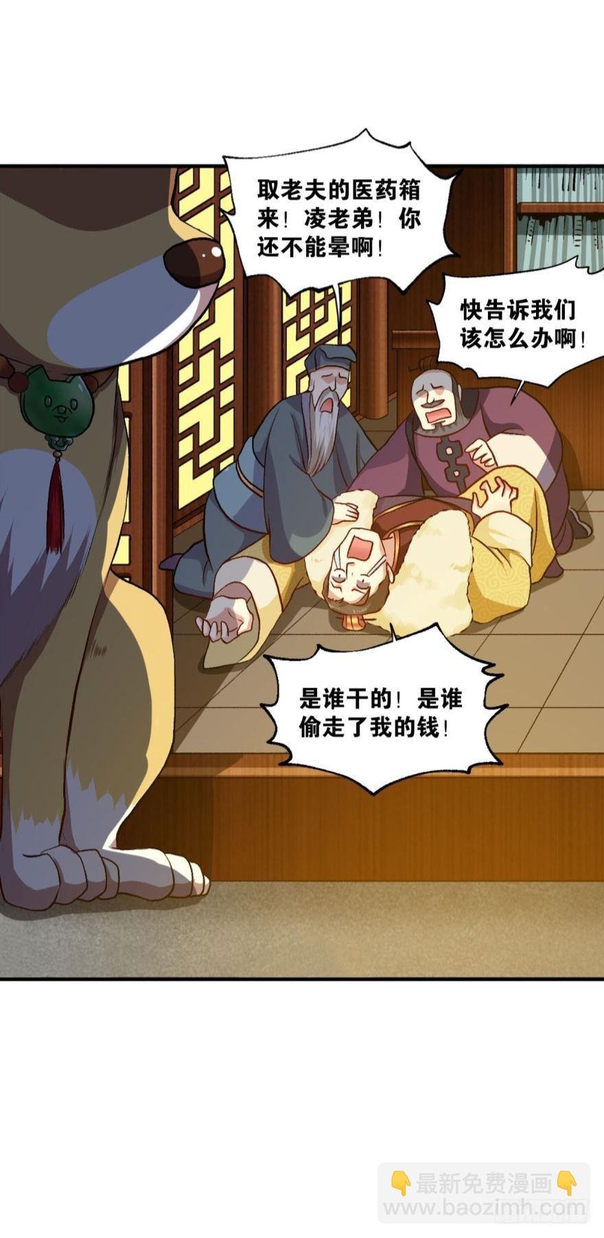 翻云覆雨，恶魔出笼