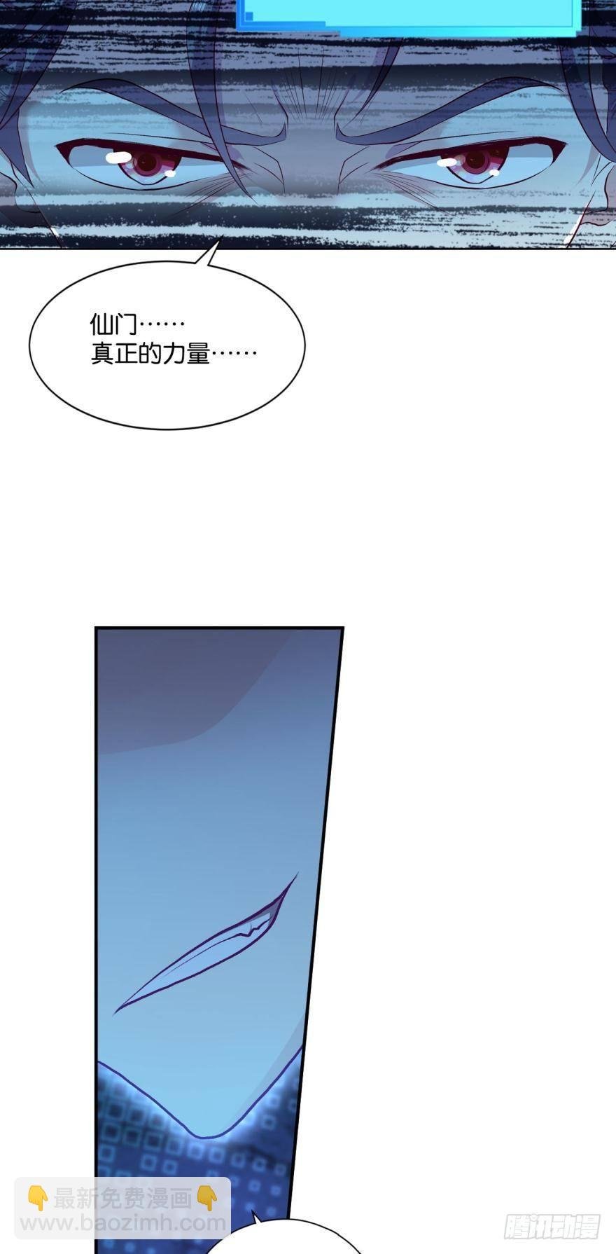 翻云覆雨，恶魔出笼