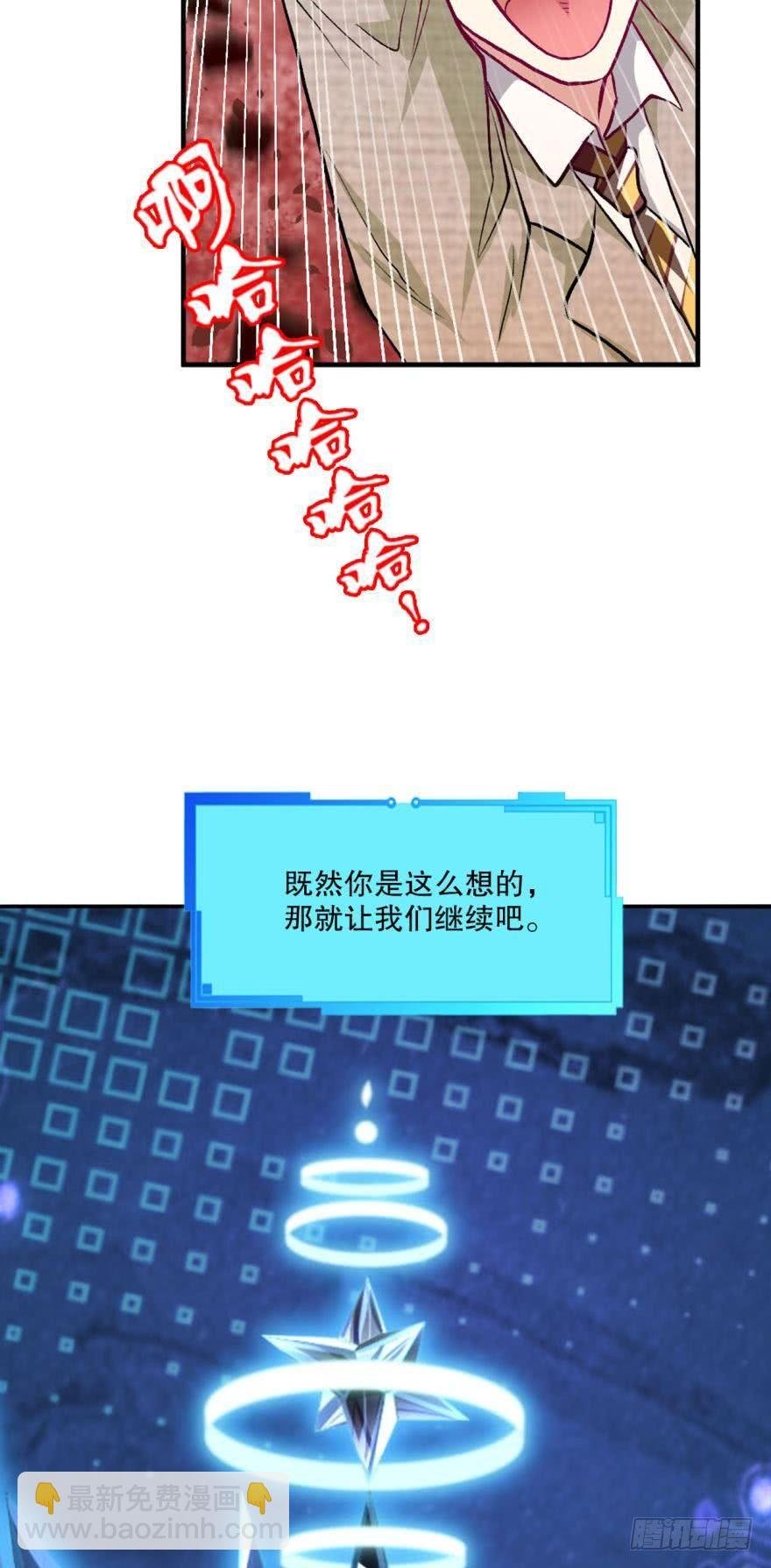 翻云覆雨，恶魔出笼