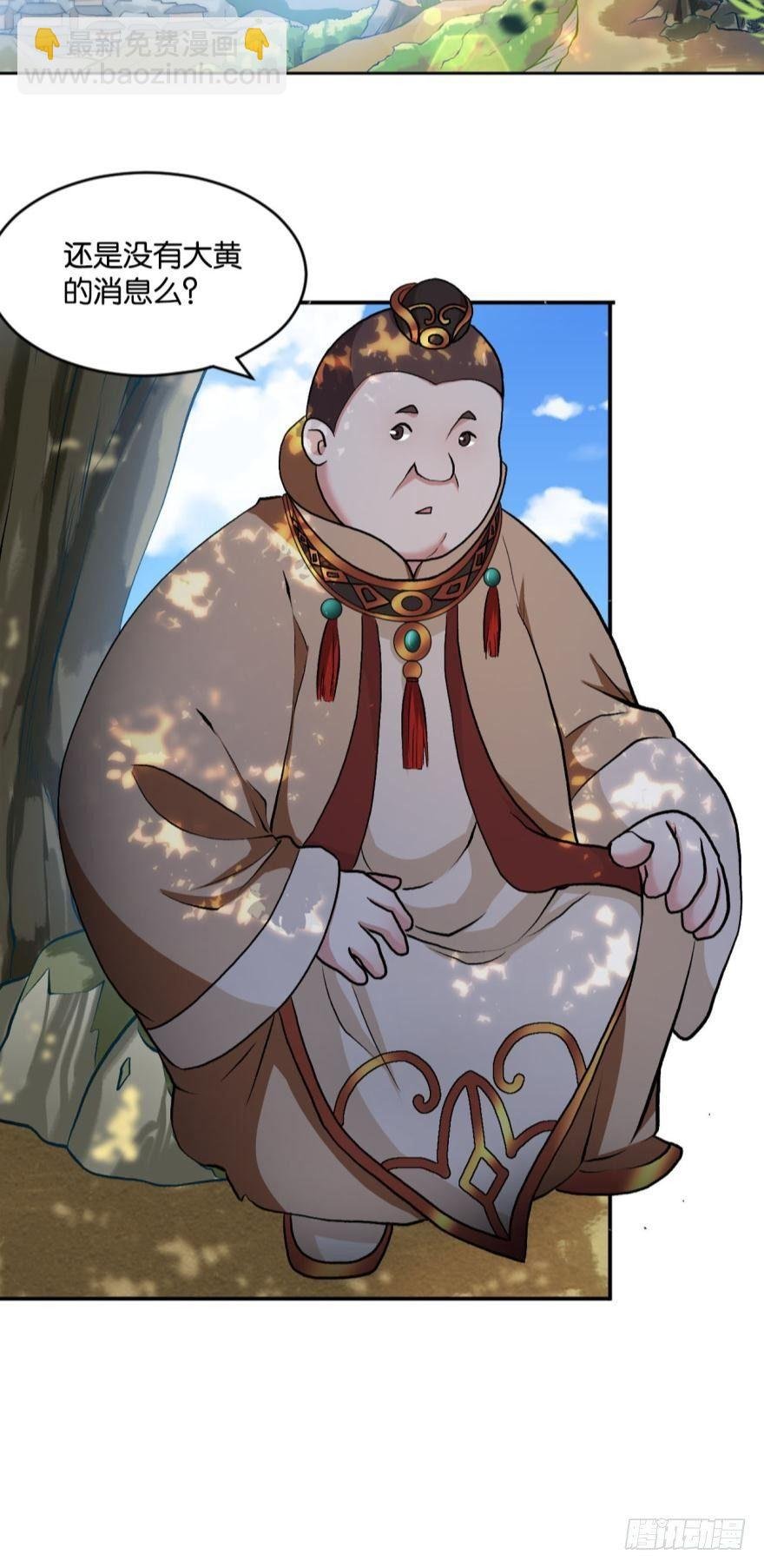 翻云覆雨，恶魔出笼