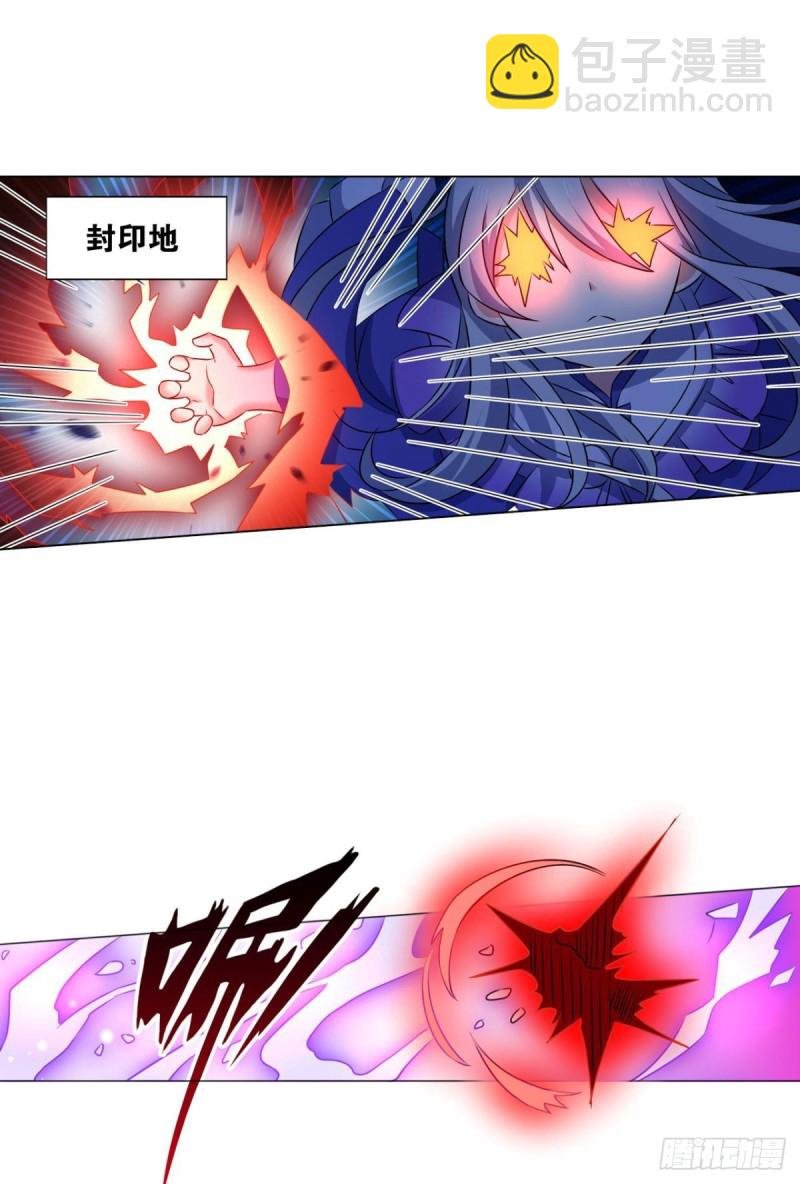 身陷死地