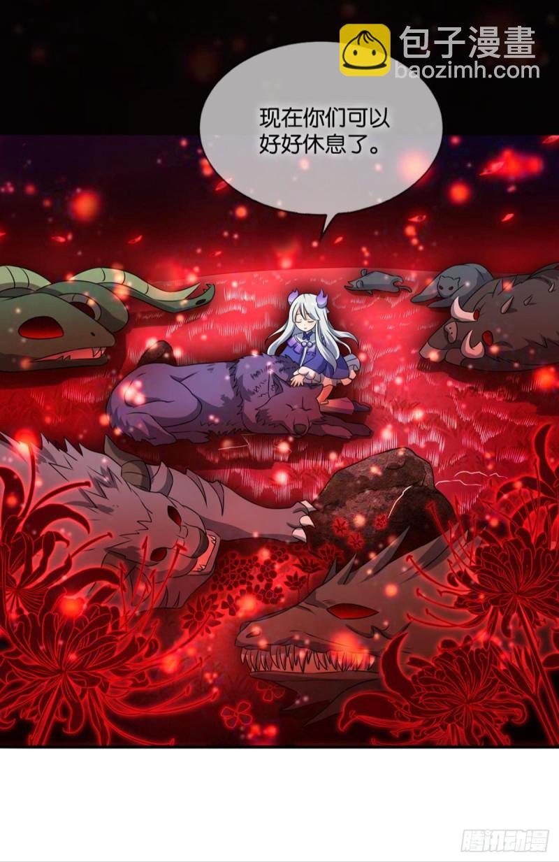 身陷死地