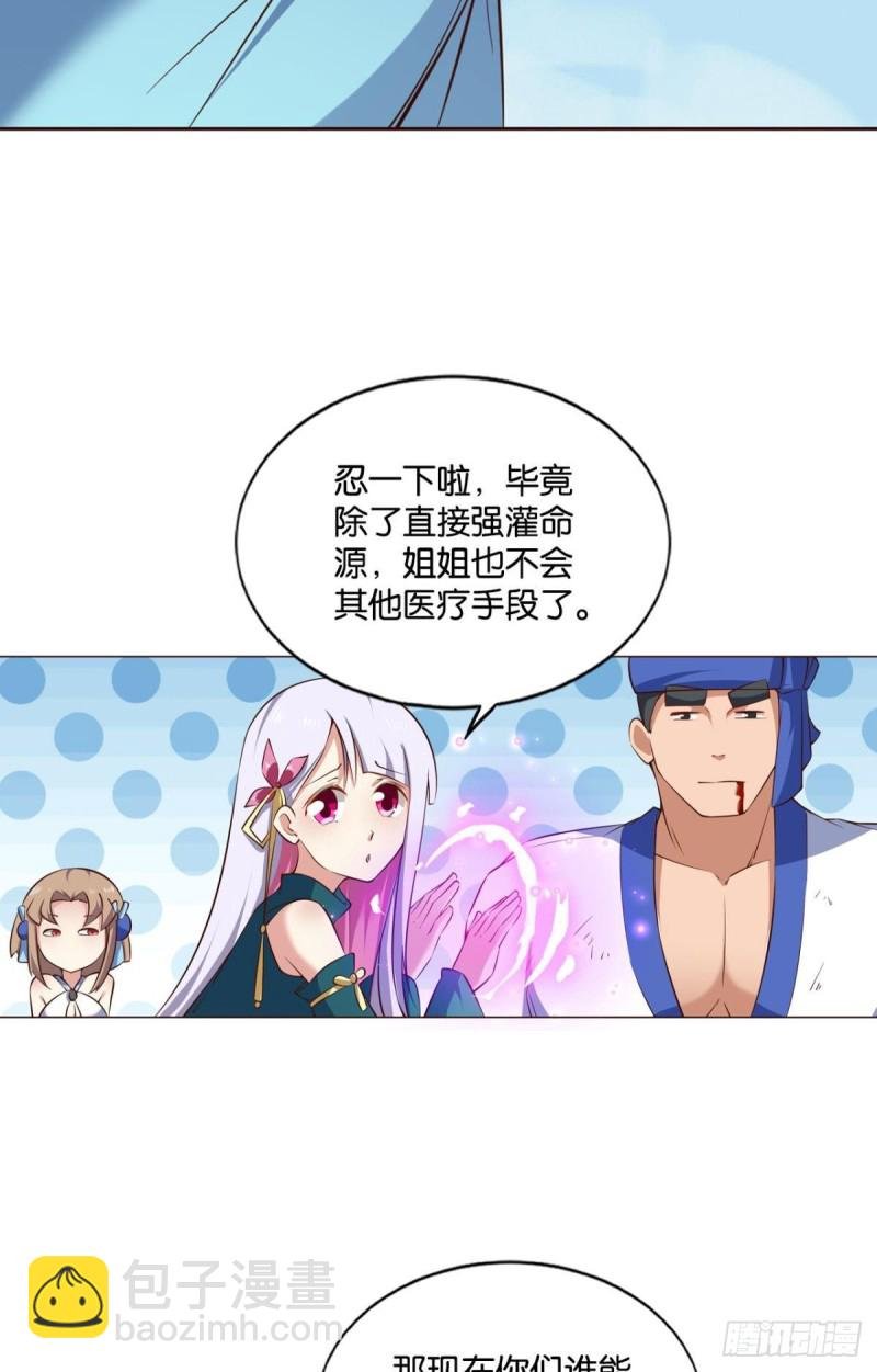 身陷死地