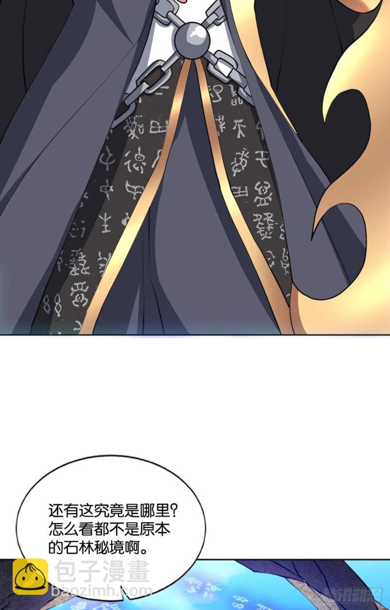 身陷死地