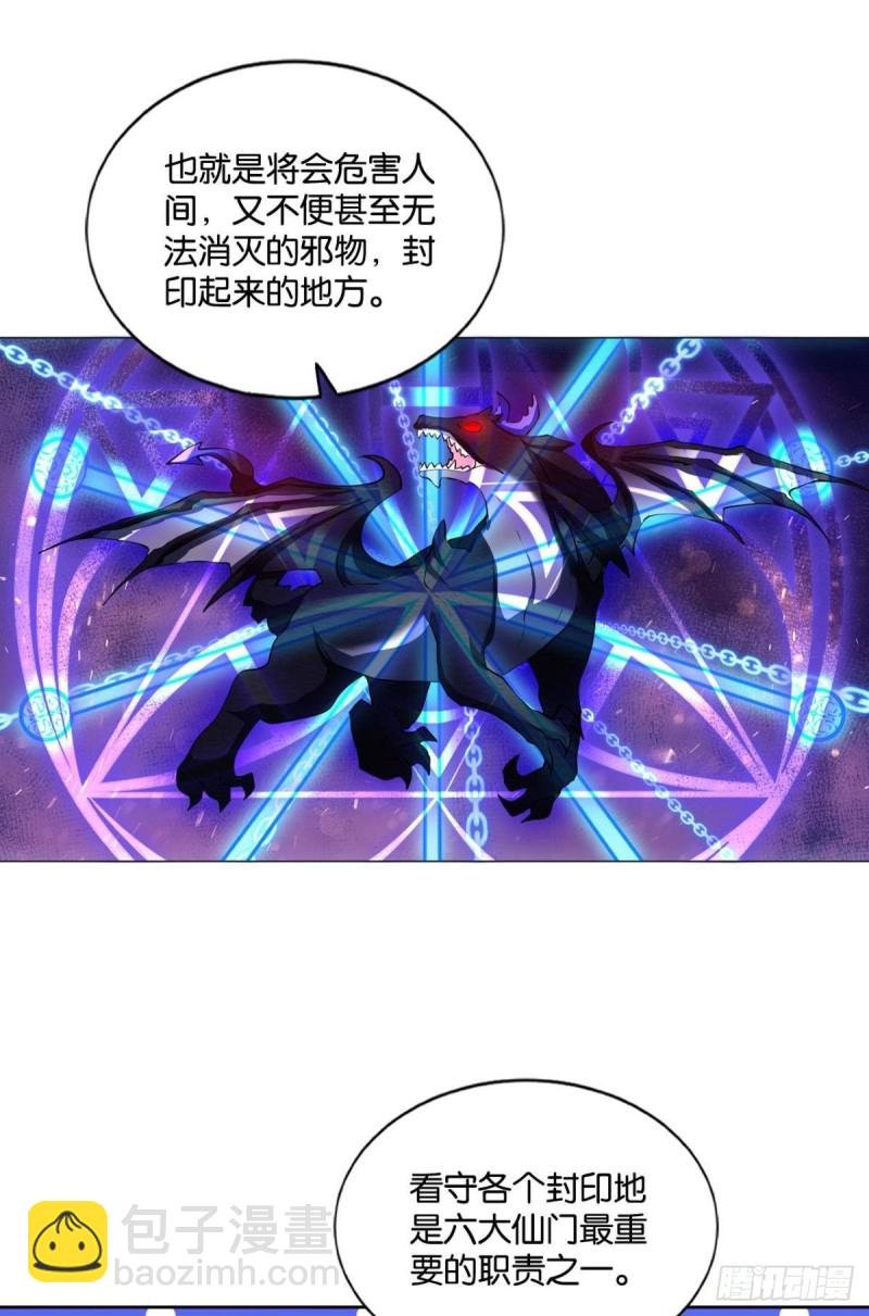 身陷死地