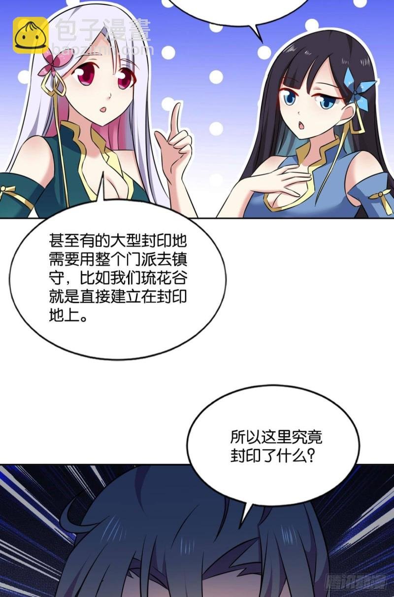 身陷死地