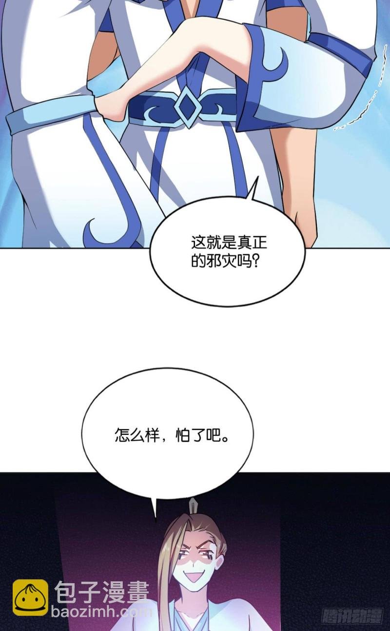 身陷死地