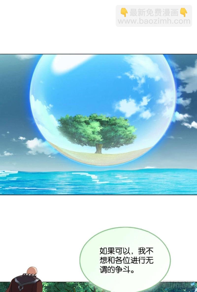 弃子