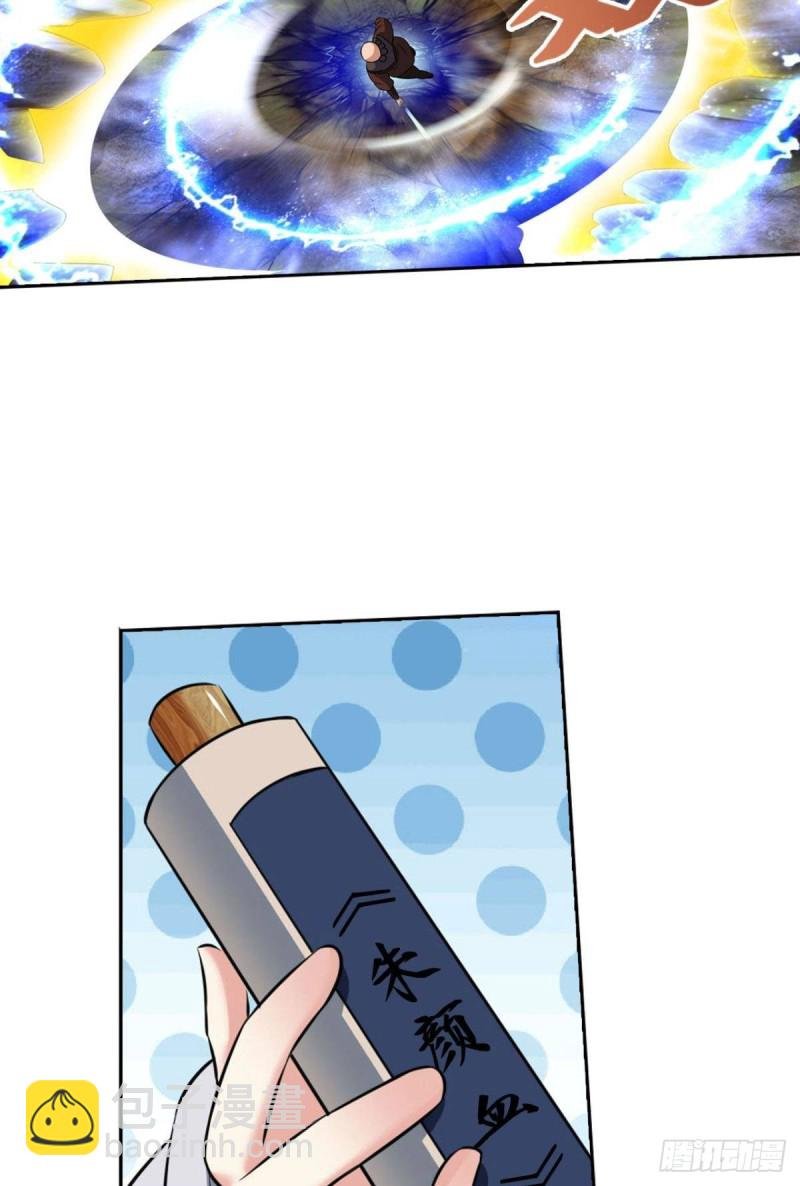 弃子