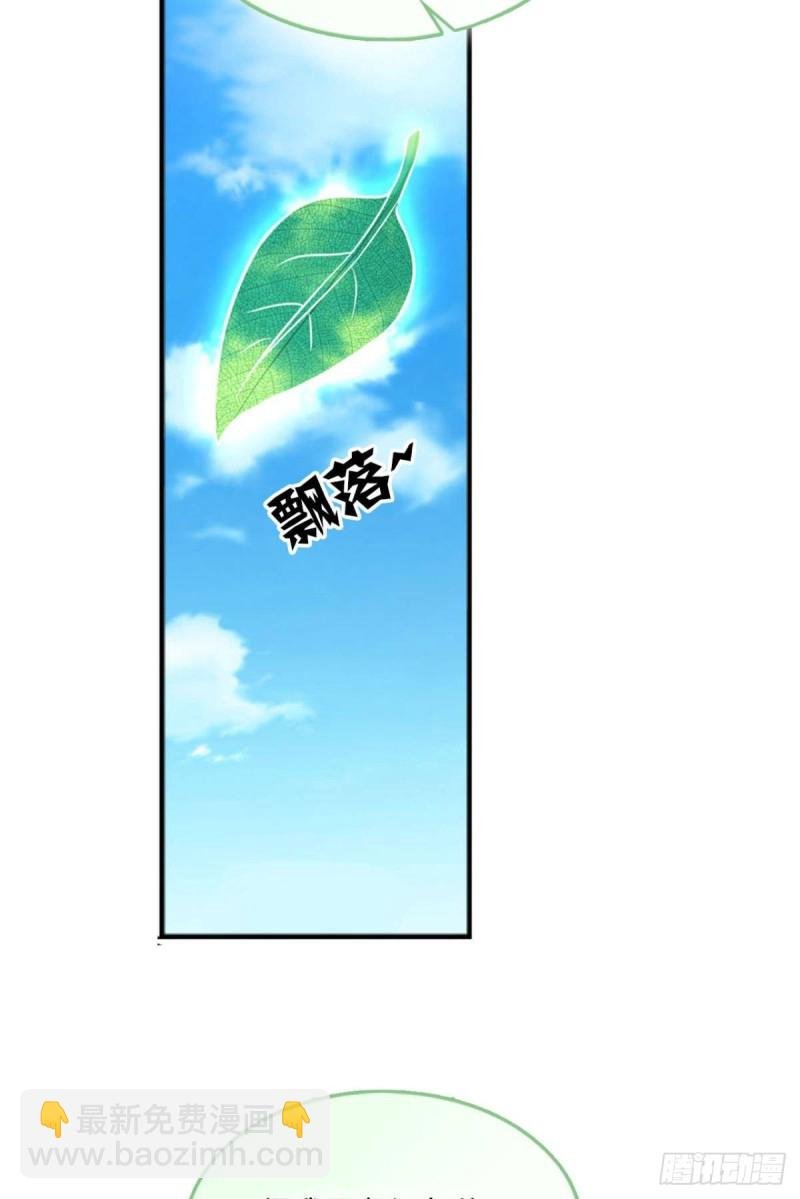 弃子
