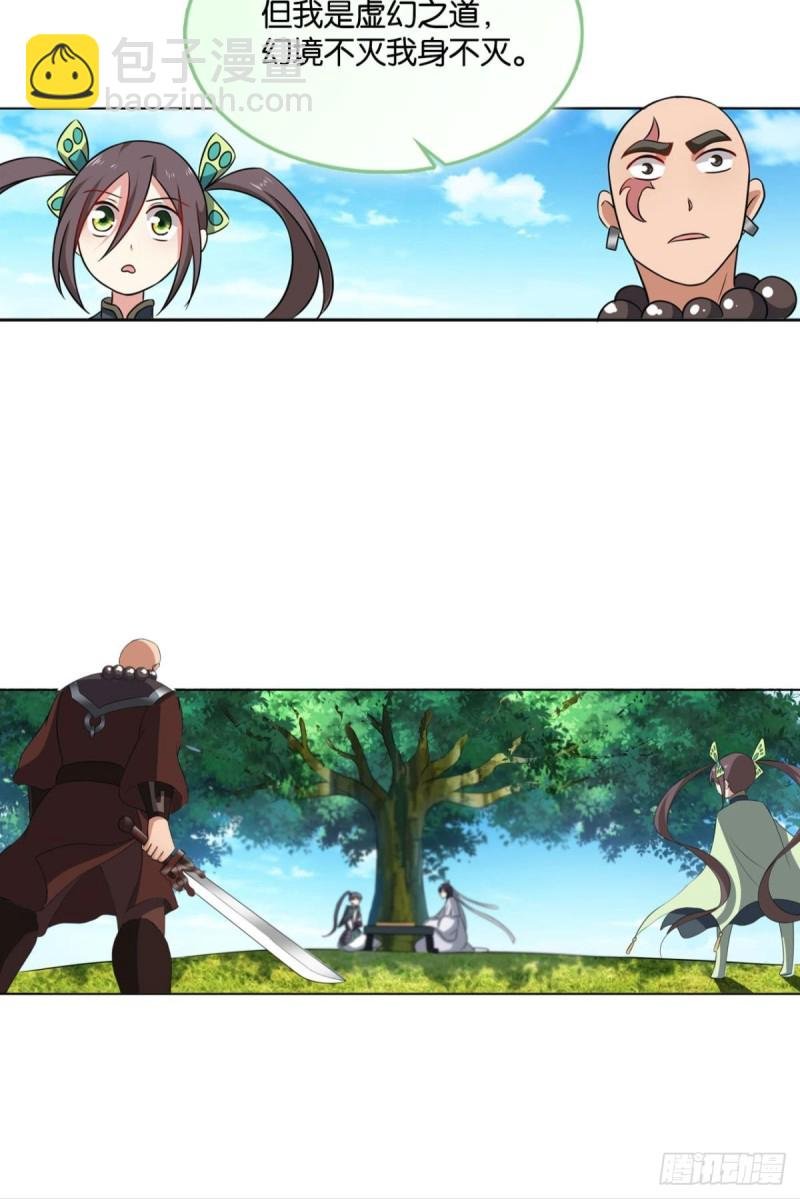 弃子