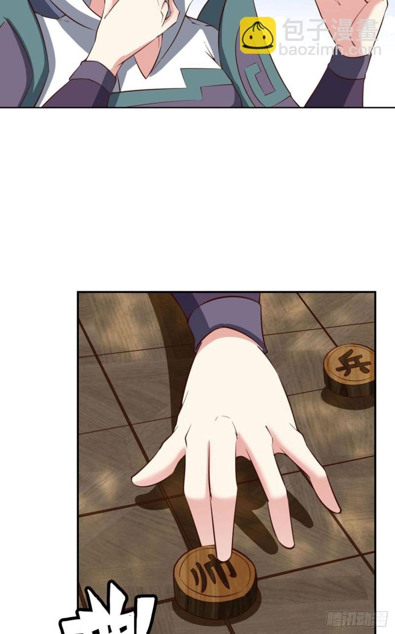 弃子