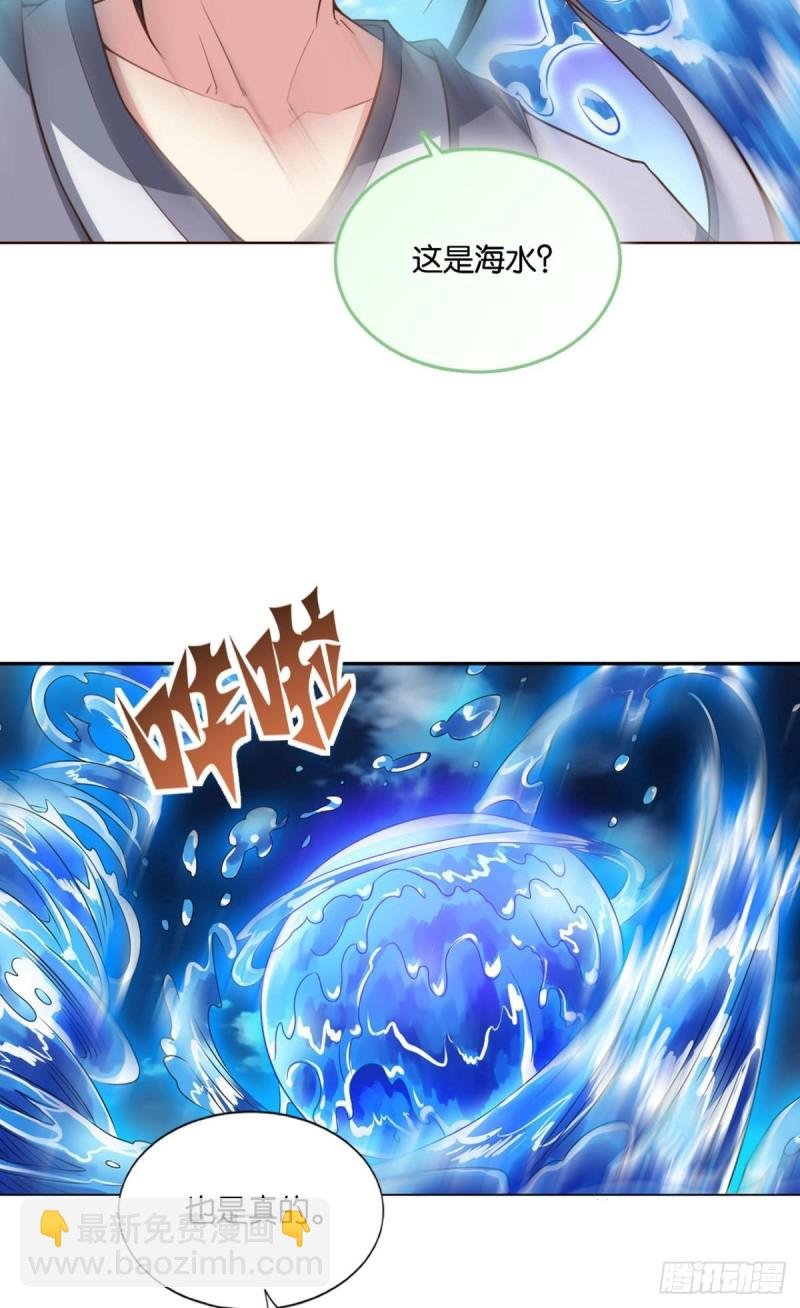 弃子