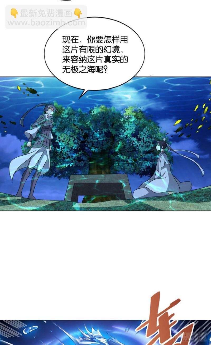 弃子