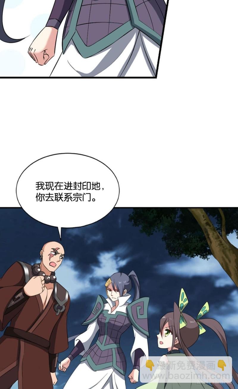 弃子