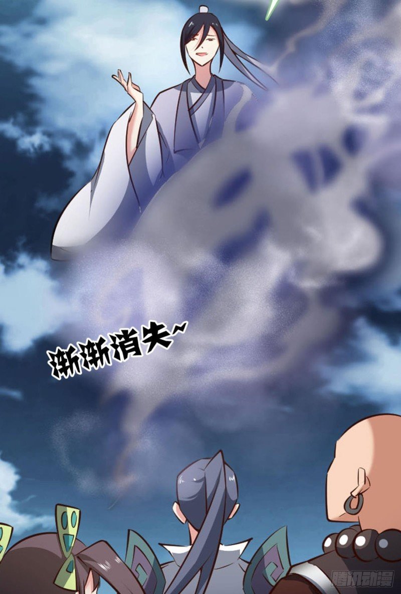弃子