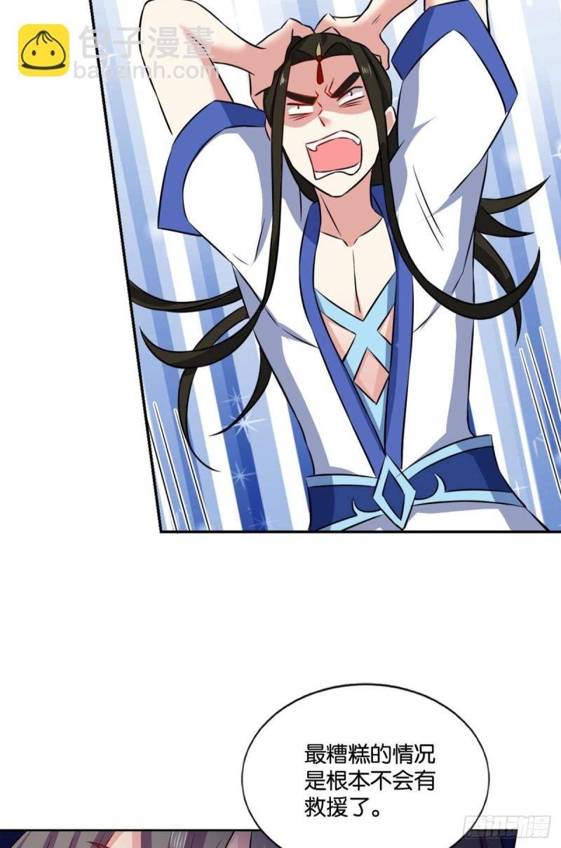 弃子