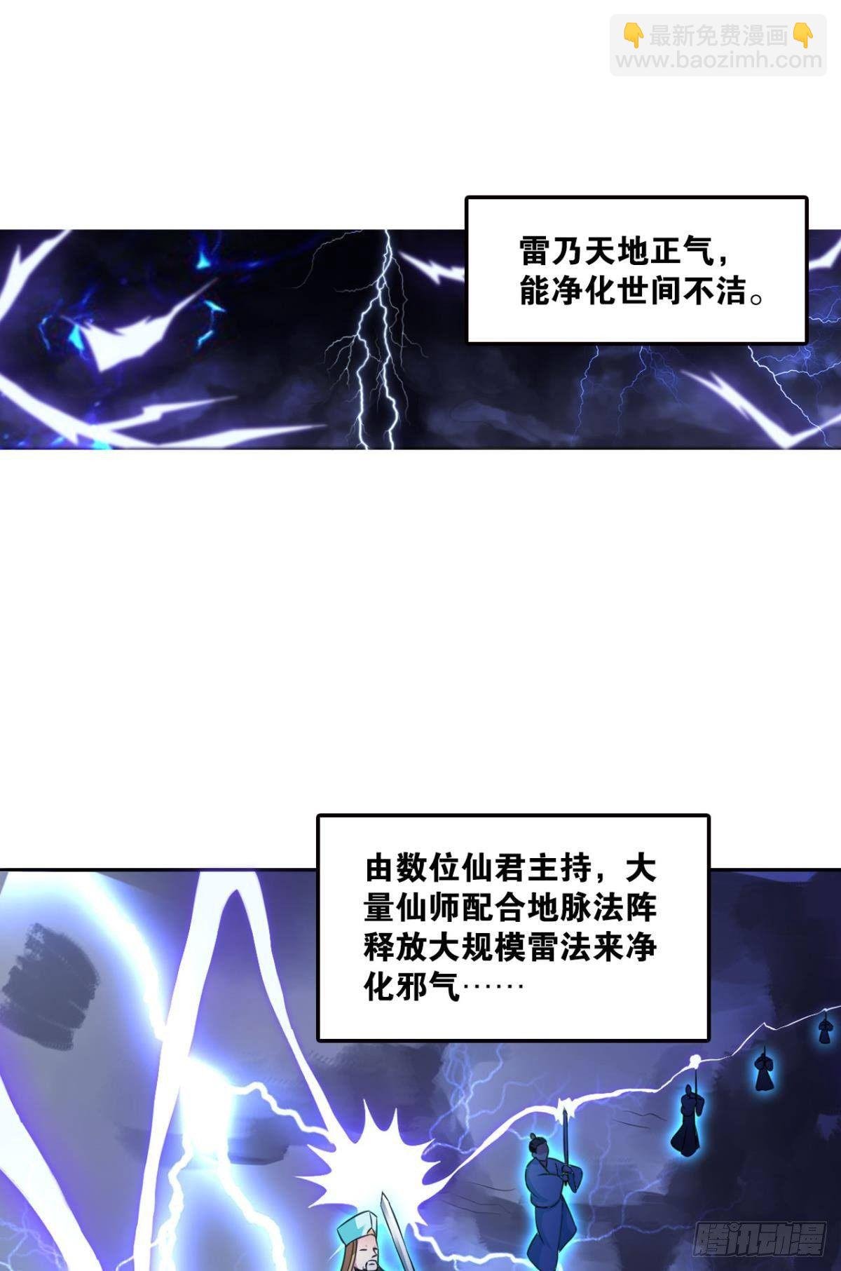 孤注一掷